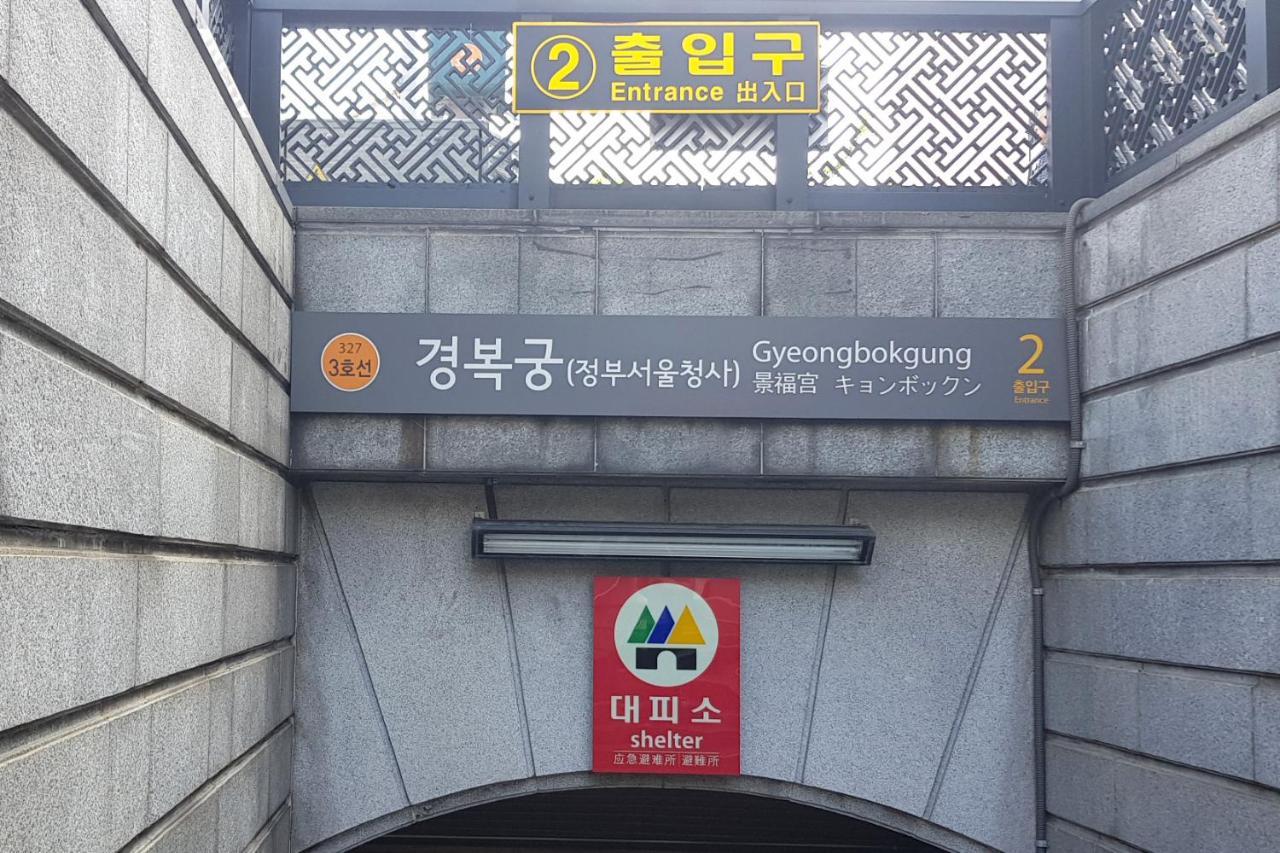 Apartment Hello Seochon